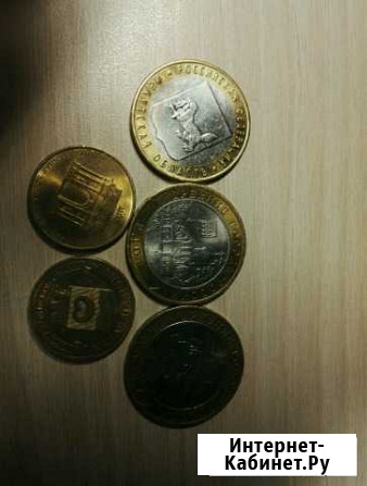 Монеты Саратов - изображение 1