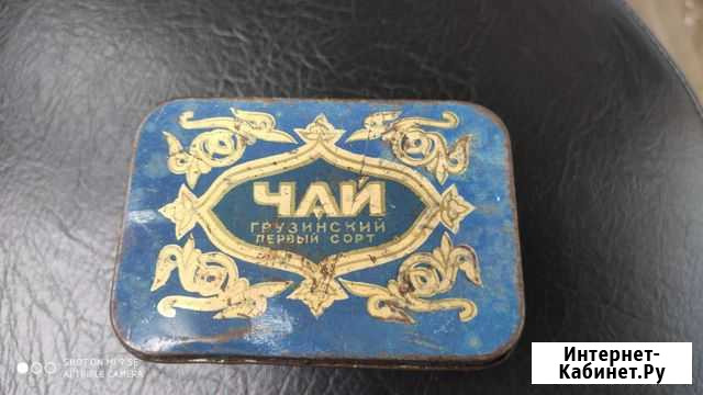 Баночка из под чая СССР Каменск-Уральский - изображение 1