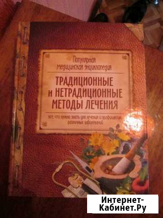 Энциклопедия Старый Оскол - изображение 1