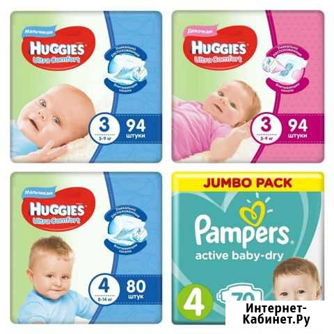 Подгузники Huggies,Pampers 3,4(новые) Сыктывкар - изображение 1