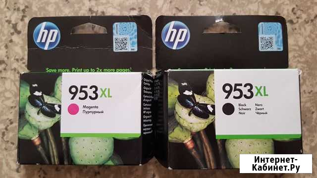 Картриджи струйные HP 953 Сочи - изображение 1