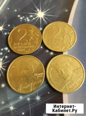Монета Красноярск - изображение 1