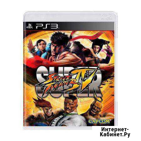 Super street fighter 4/ps3/ТЦ калина молл Владивосток - изображение 1