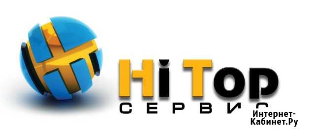 HiTop Сервис ремонт ноутбуков, телефонов,планшетов Хабаровск - изображение 1