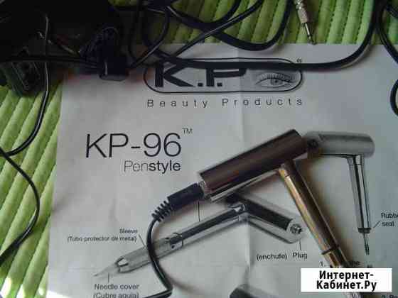 Kp-96.маш.для татуажа(пермонентного макияжа) торг Мурманск