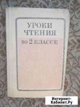 Старинные занимательные задачи Таганрог