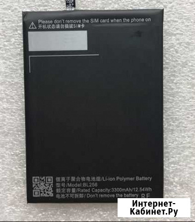 Оригинальный аккумулятор для lenovo vibe x3 lite Воронеж - изображение 1