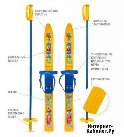 Лыжи детские Рязань