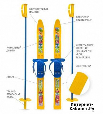 Лыжи детские Рязань - изображение 1