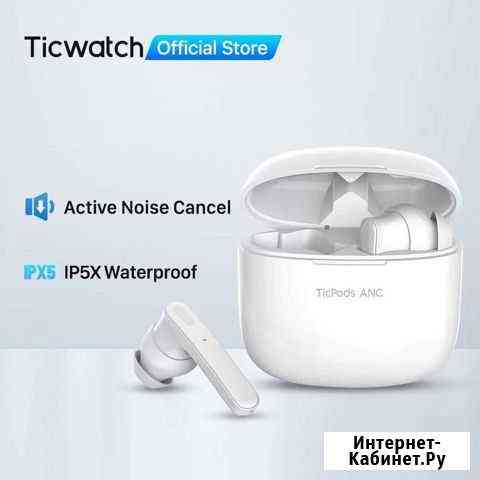 Беспроводные наушники Mobvoi Earbuds ANC Набережные Челны