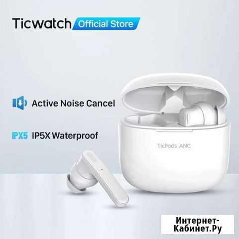 Беспроводные наушники Mobvoi Earbuds ANC Набережные Челны - изображение 1