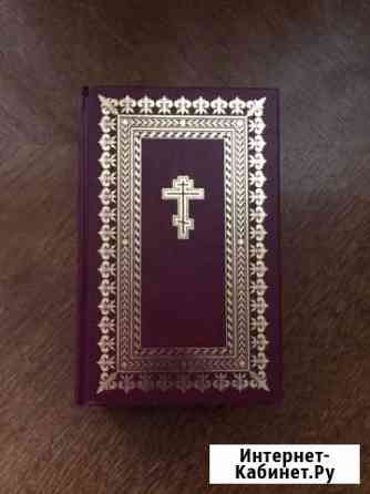 Библия, подарочный вариант Кострома