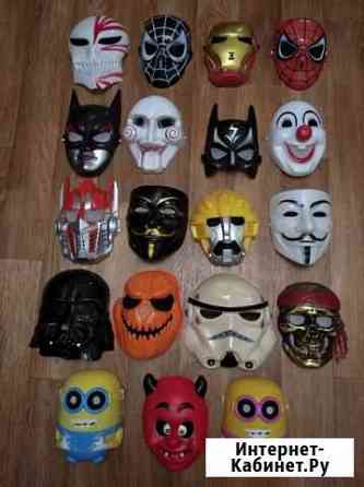 Маски 19 разных Ульяновск