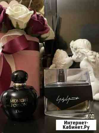 Парфюм оригинал Краснодар