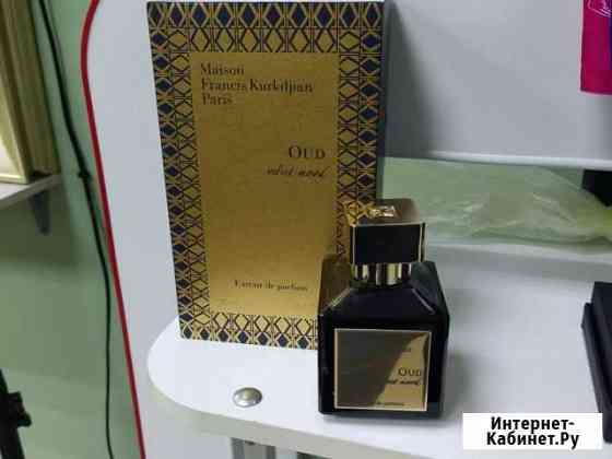 Парфюм Унисекс OUD Maison Kurkdjian velvet Пенза