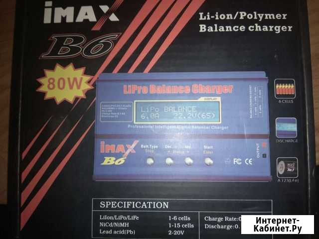 Зарядное устройство imax B6 Астрахань - изображение 1