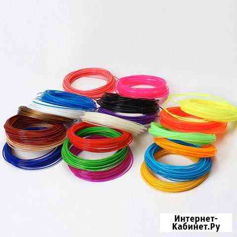 PLA Пластик для 3D ручки 80м Чебоксары