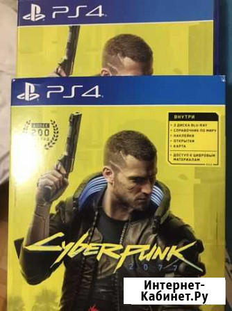 Cyberpunk 2077 диск с коробкой Севастополь - изображение 1