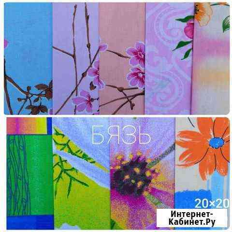 Для рукодельниц Иваново