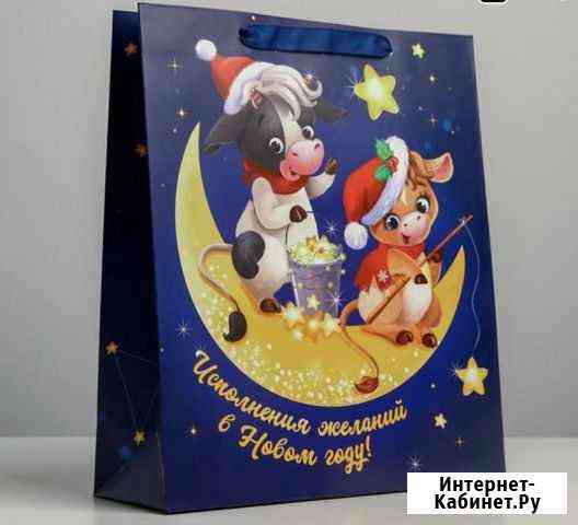 Ламинированный пакет Саратов