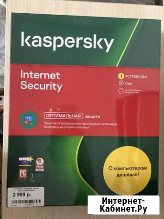 Программа антивирус Касперский Междуреченск - изображение 1