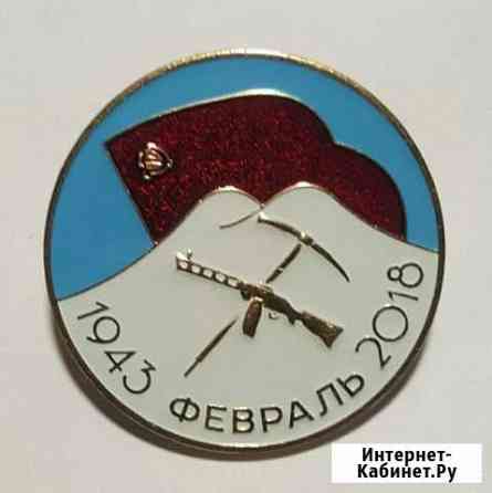 Снятие флагштока с Эльбруса Нальчик