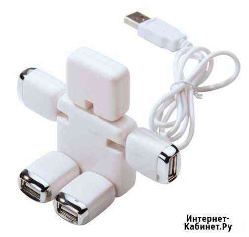 USB хаб Сочи