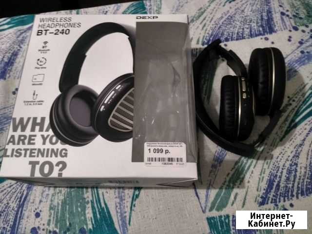 Беспроводные наушники Иваново - изображение 1