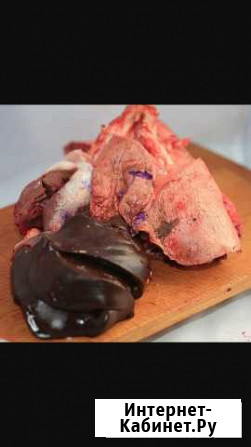 Ливер бараний,субпродукты, рубец требуха,бараньи я Ставрополь - изображение 1