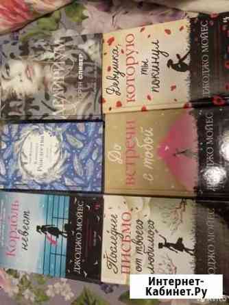 Книги в твердой обложке Тверь