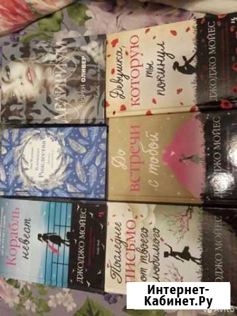 Книги в твердой обложке Тверь - изображение 1