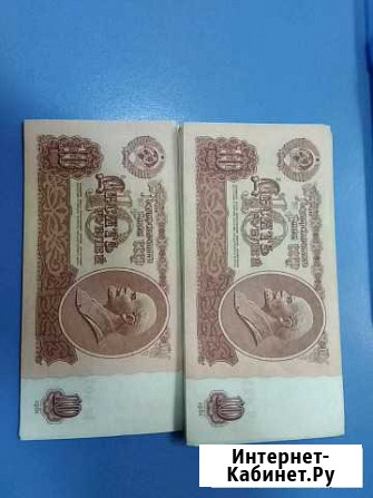 10 рублей 1961 г. XF+/ aUNC Нижний Новгород - изображение 1