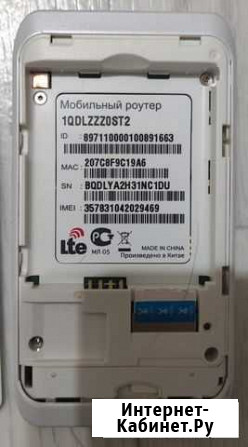 Wifi роутер yota 4g lte Лермонтов - изображение 1