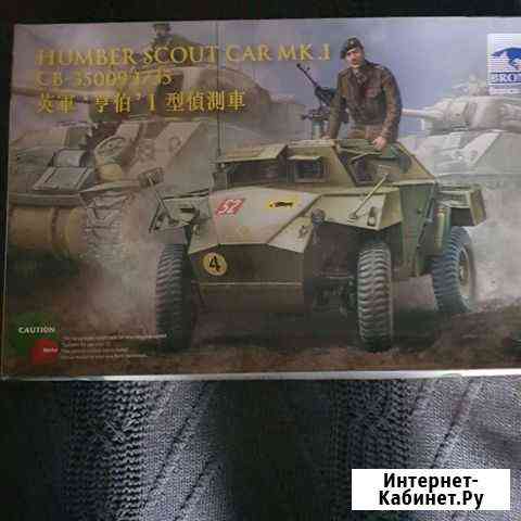 Модель броневика Humber Scout, Mk.I, Англия, 1/35 Иркутск
