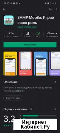 Мобильное приложение Москва - изображение 1