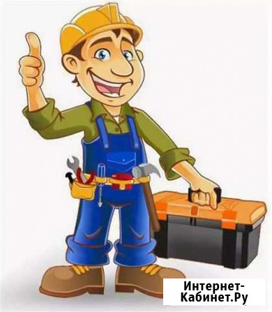 Мастер Клинцы - изображение 1