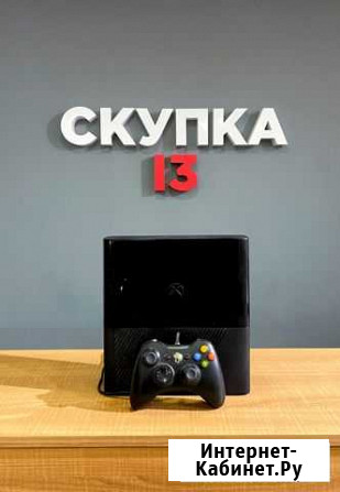 Xbox 360e Саранск - изображение 1