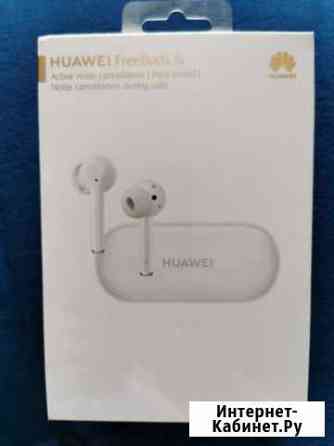 Беспроводные наушники Huawei Free Buds 3i Запечата Самара