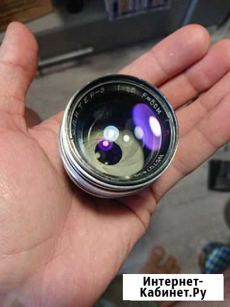 Юпитер 3 50 / 1.5 Волгоград - изображение 1