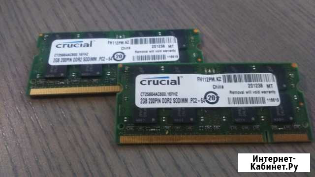 DDR2 SO-dimm 4Gb (2x2) Crucial PC-6400 Уфа - изображение 1