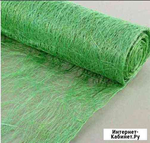 Сизаль,абака Омск