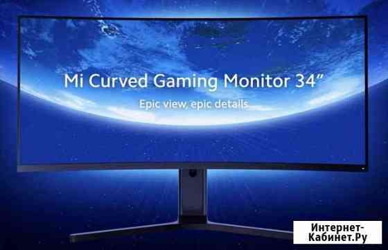 Игровой монитор xiaomi 34 curved monitor Лангепас