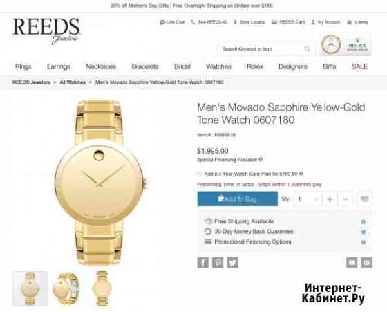 Часы movado Sapphire Gold Mirror Dial Ярославль