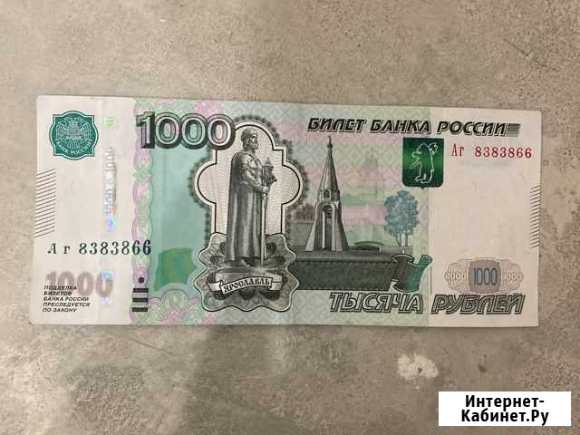 Купюры с красивыми номерами Казань - изображение 1