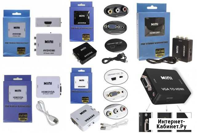 Конвертеры hdmi-RCA-VGA Волгоград - изображение 1