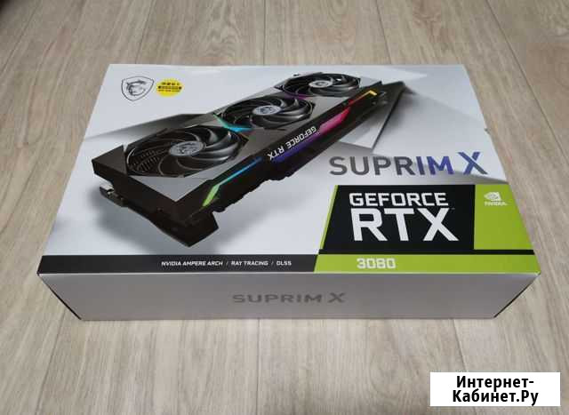 MSI RTX 3080 Supreme X (LHR) 77 mh/s Тольятти - изображение 1