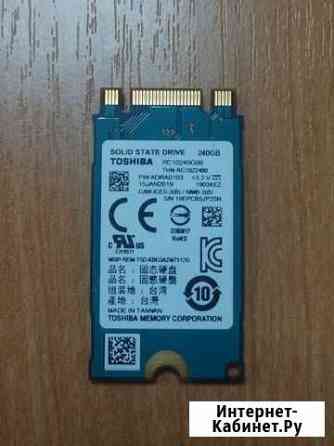 Toshiba SSD 240GB Раменское