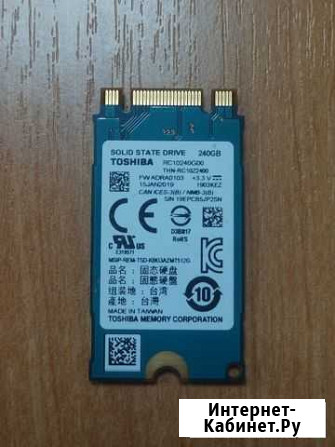 Toshiba SSD 240GB Раменское - изображение 1