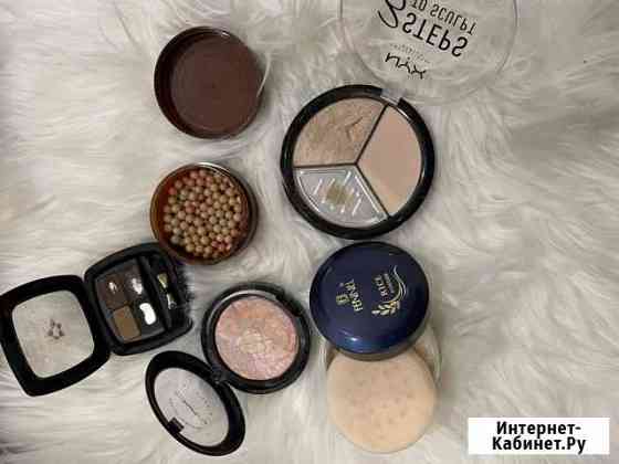 Косметика цена за все Белгород