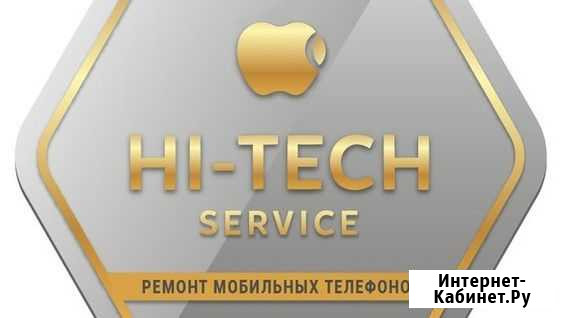 Ремонт сотовых телефонов, ноутбуков, разблокировка Санкт-Петербург - изображение 1
